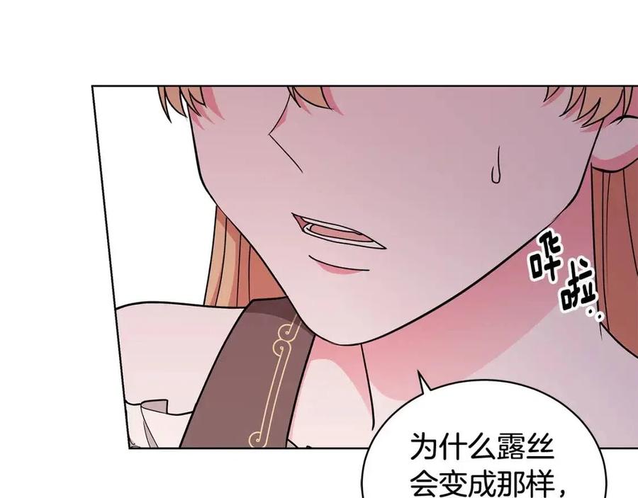 第75话 知晓计划43