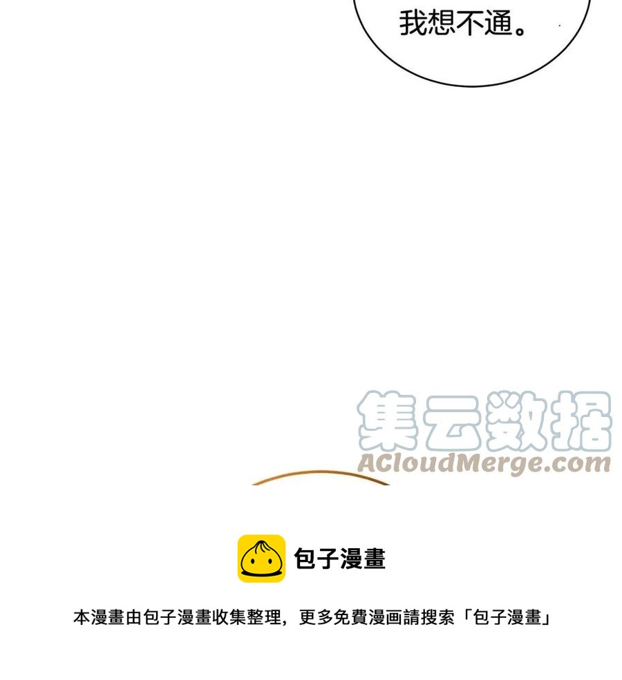 第75话 知晓计划44