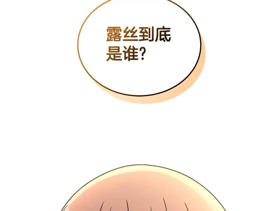第75话 知晓计划45