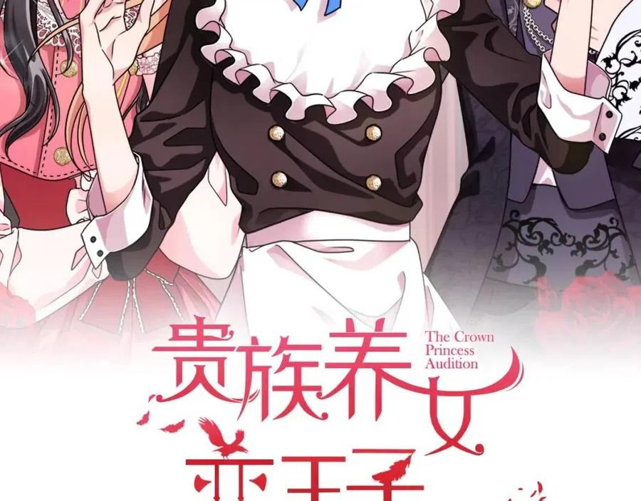 第75话 知晓计划54