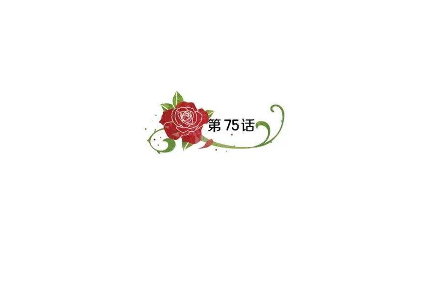 第75话 知晓计划57