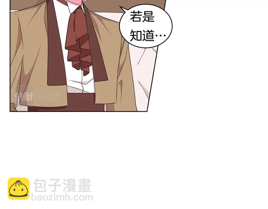 第75话 知晓计划59