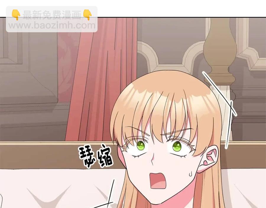 第75话 知晓计划6