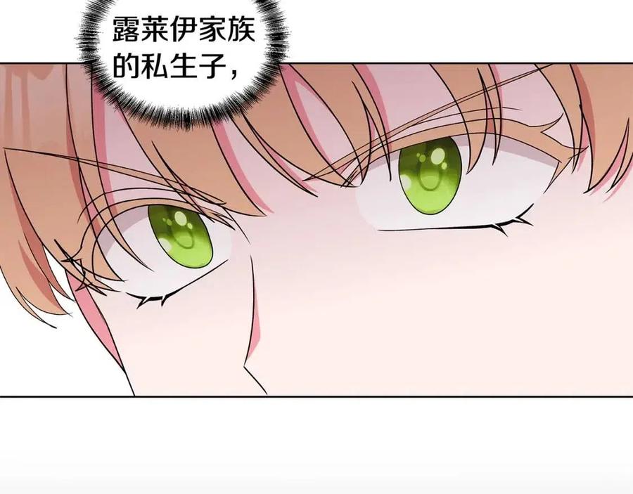 第75话 知晓计划62