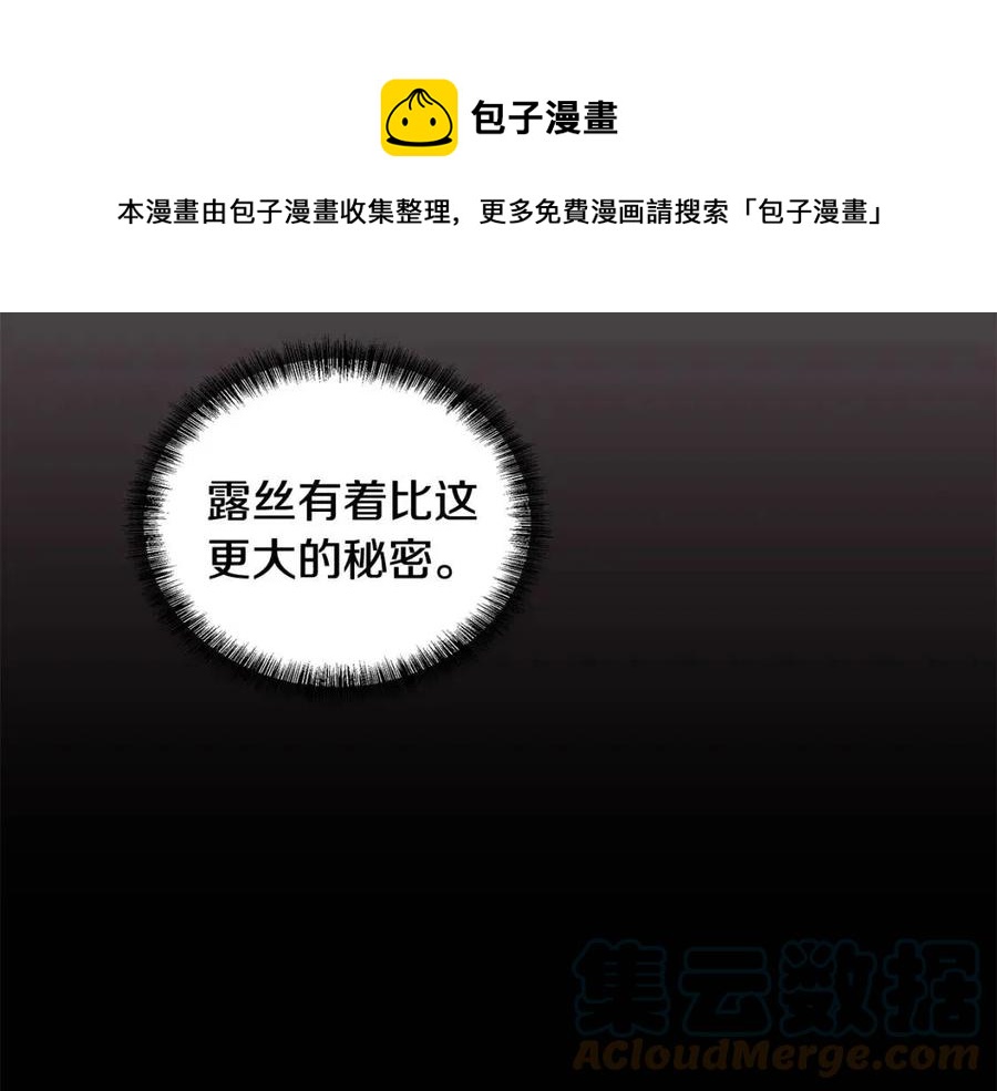 第75话 知晓计划64