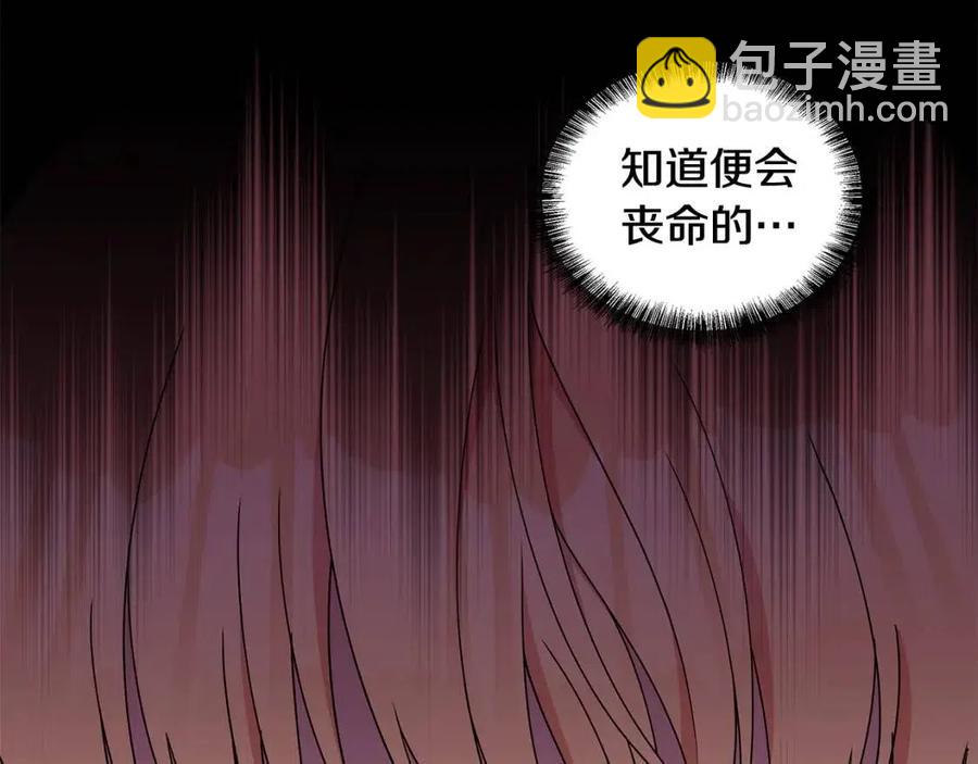 第75话 知晓计划65