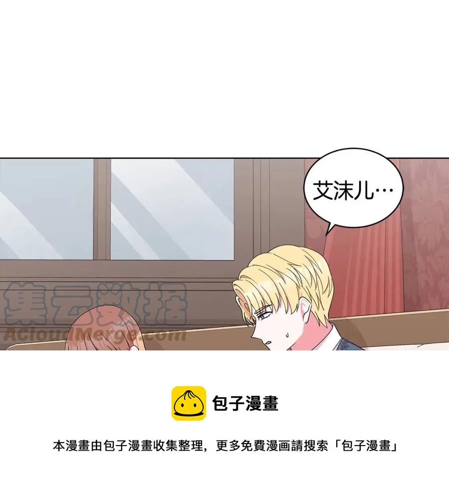 第75话 知晓计划68