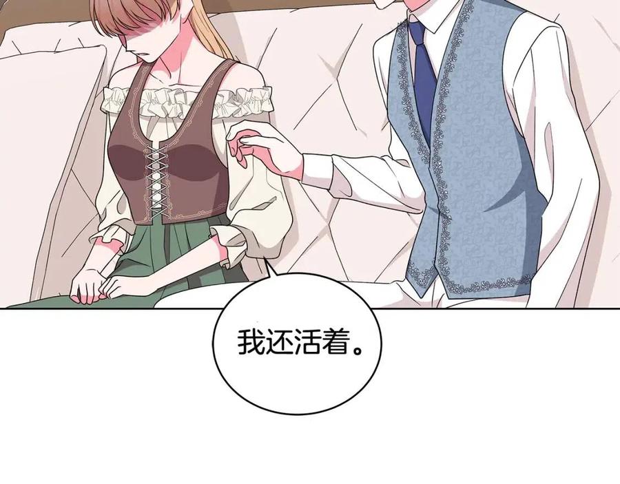 第75话 知晓计划69