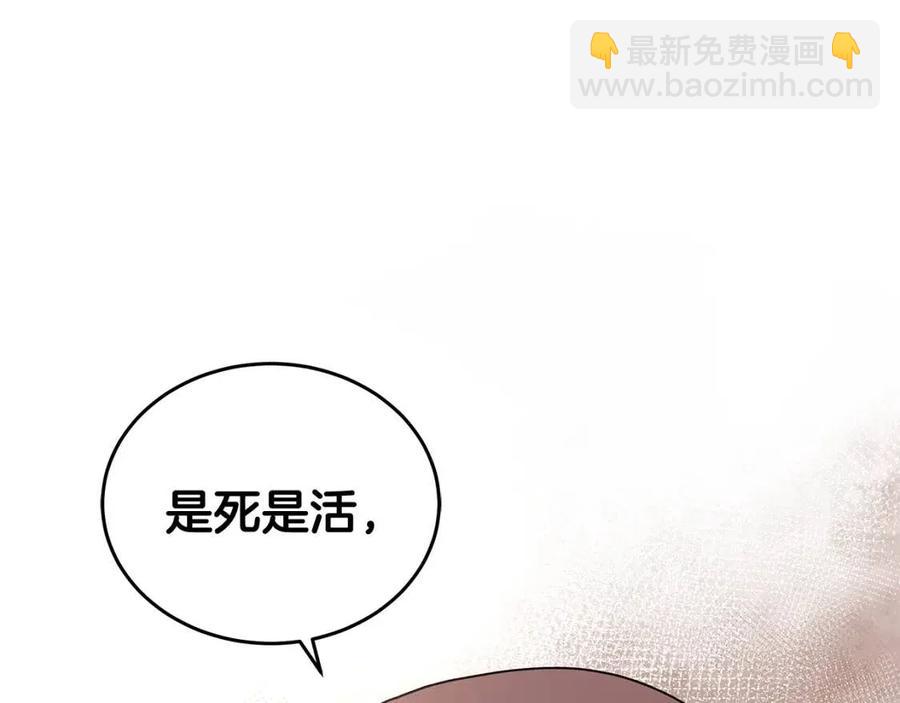 第75话 知晓计划70
