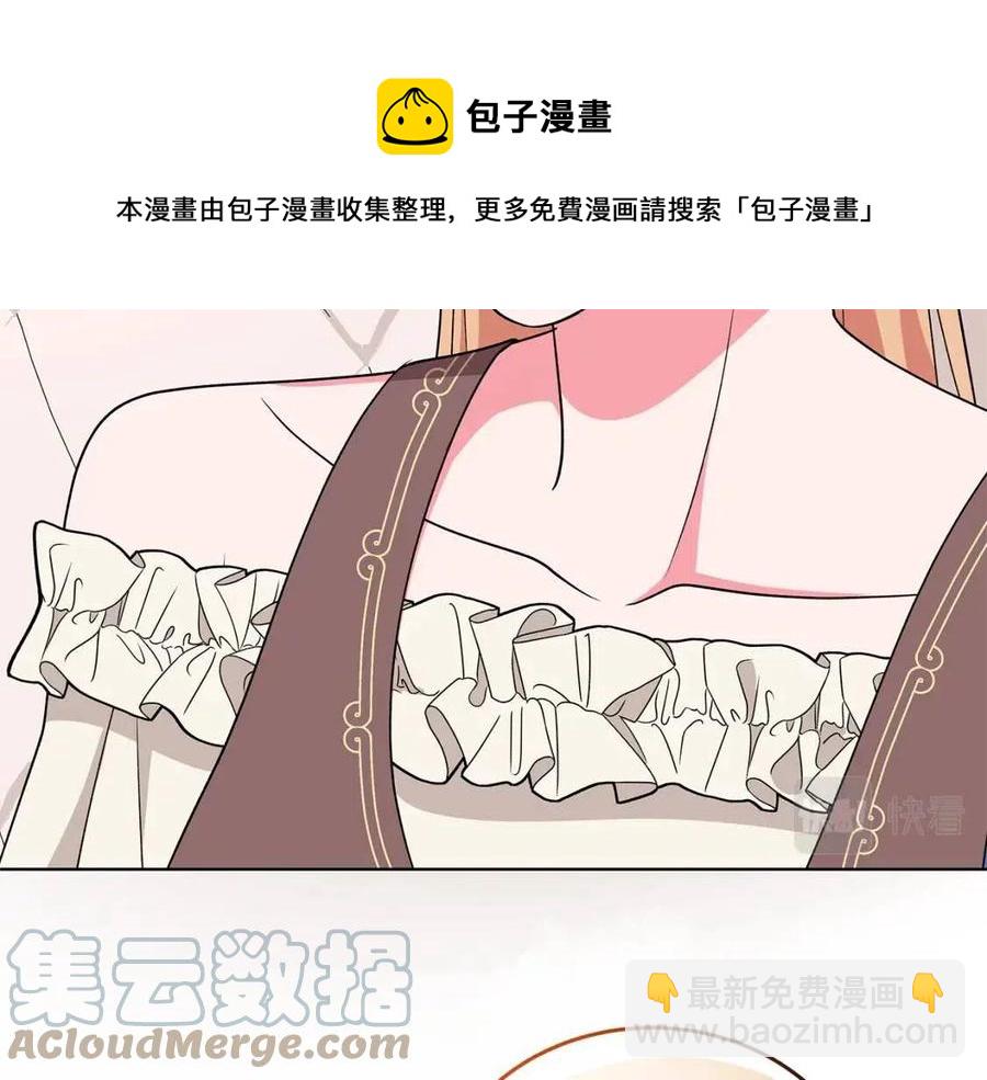 第75话 知晓计划72