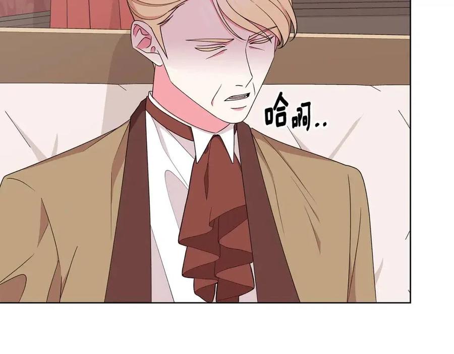 第75话 知晓计划77