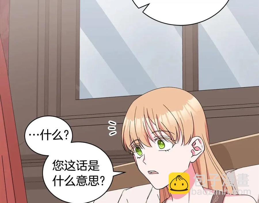 第75话 知晓计划79