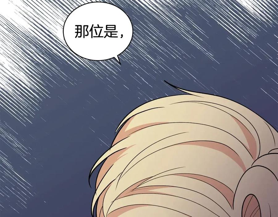 第75话 知晓计划81