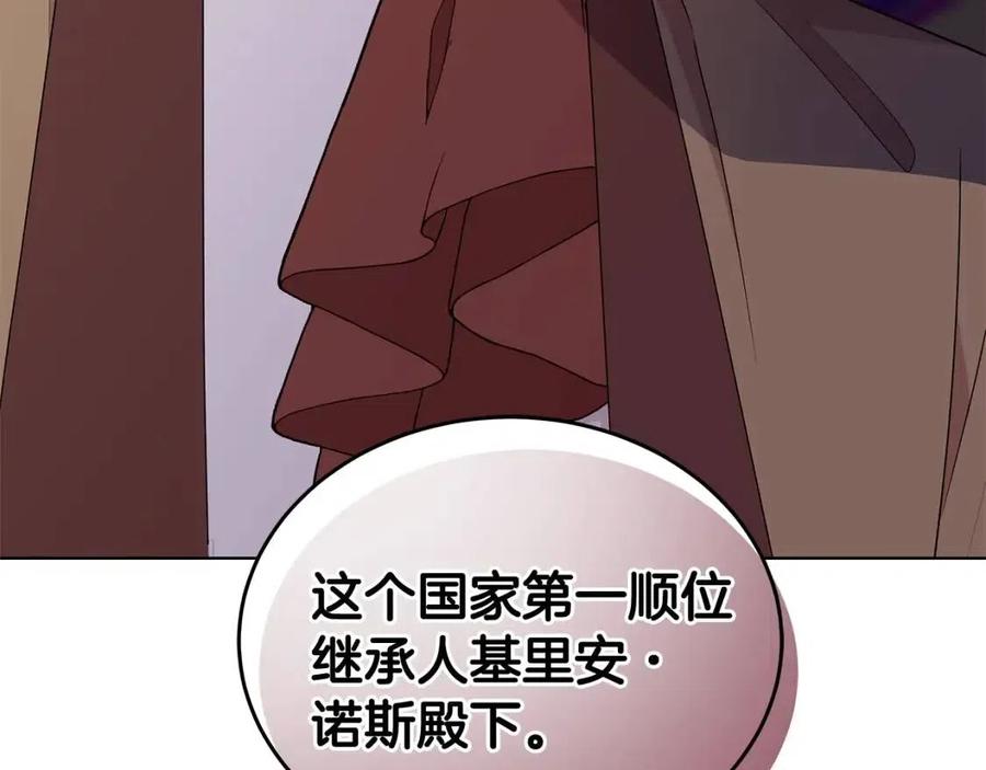 第75话 知晓计划83
