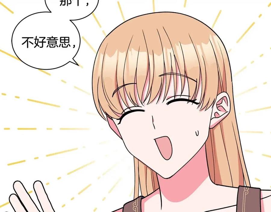 第75话 知晓计划87