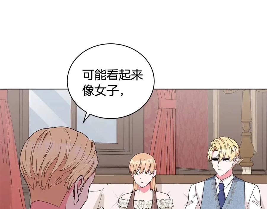 第75话 知晓计划89