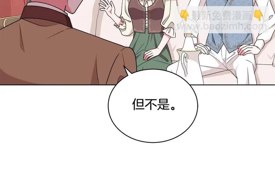 第75话 知晓计划90
