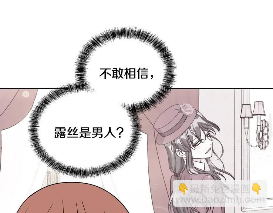 第75话 知晓计划91