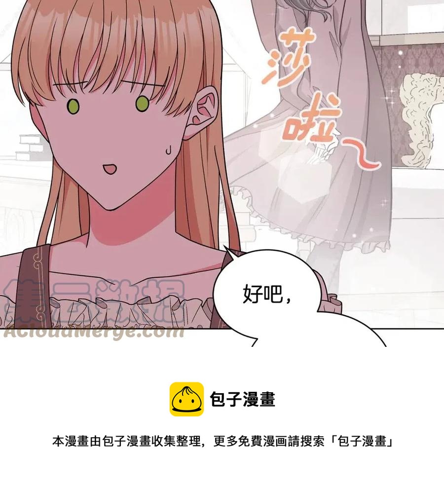 第75话 知晓计划92