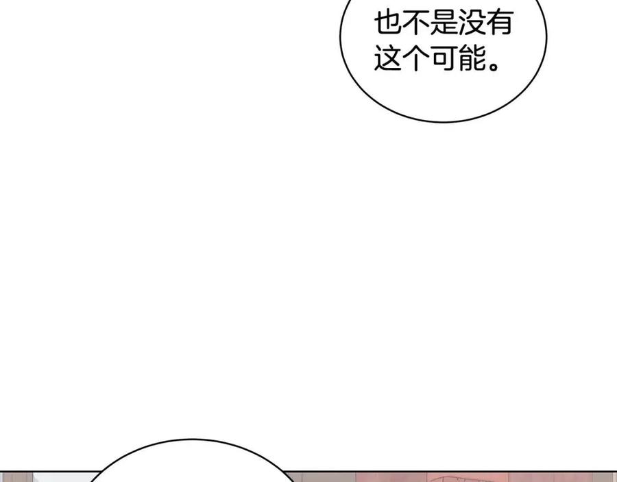 第75话 知晓计划93