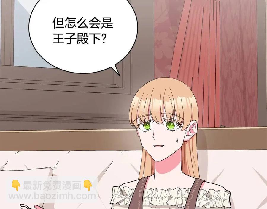 第75话 知晓计划94
