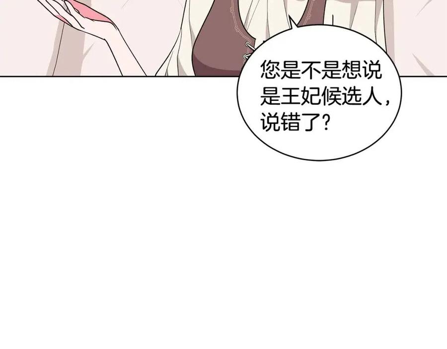 第75话 知晓计划95