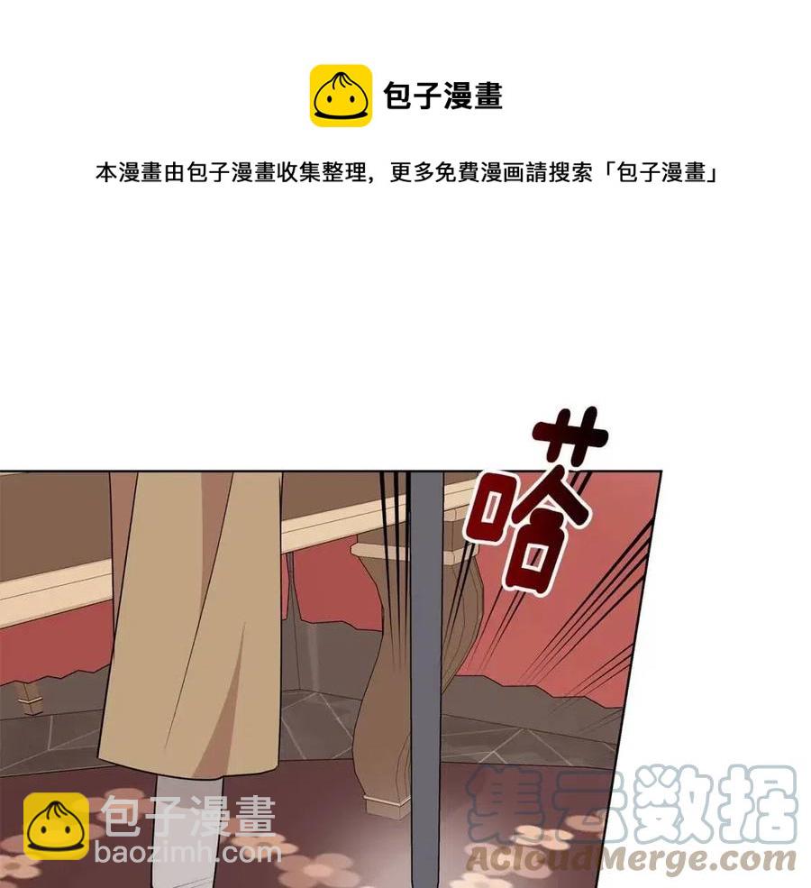 第75话 知晓计划96
