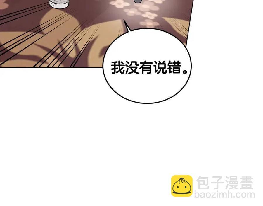 第75话 知晓计划97