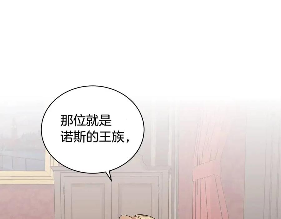 第75话 知晓计划98