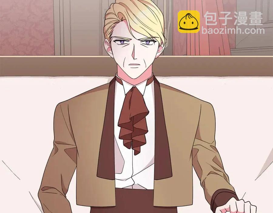 第75话 知晓计划99