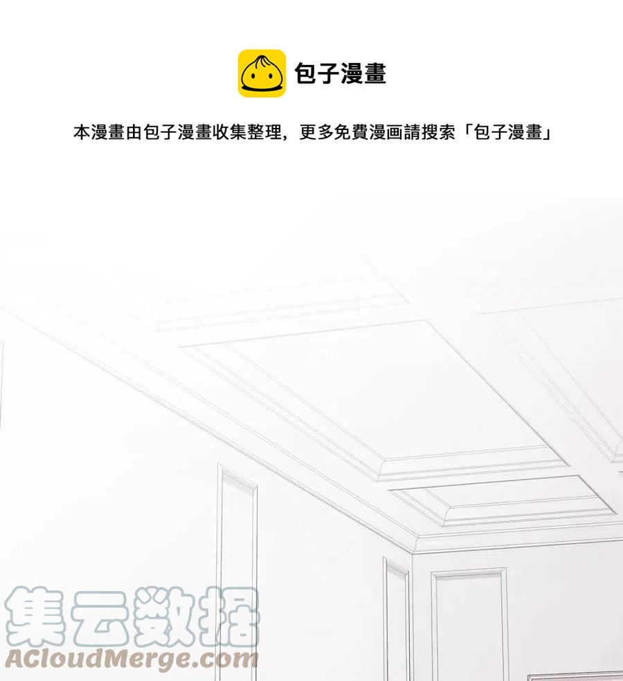 第77话 想嫁你0