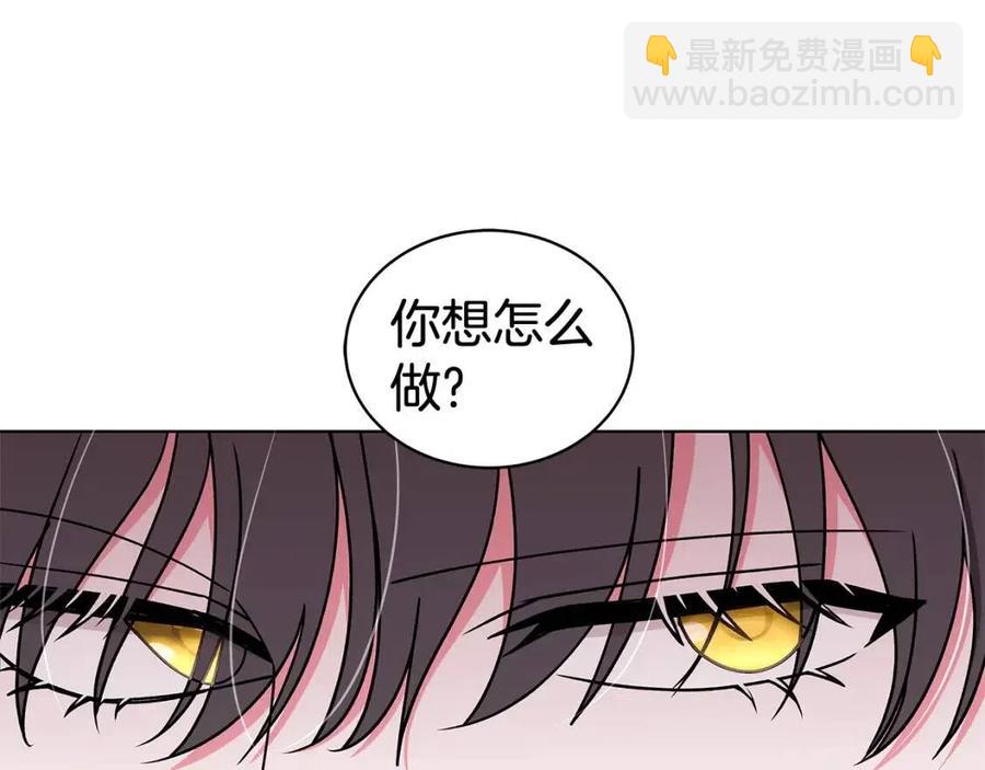 第77话 想嫁你10