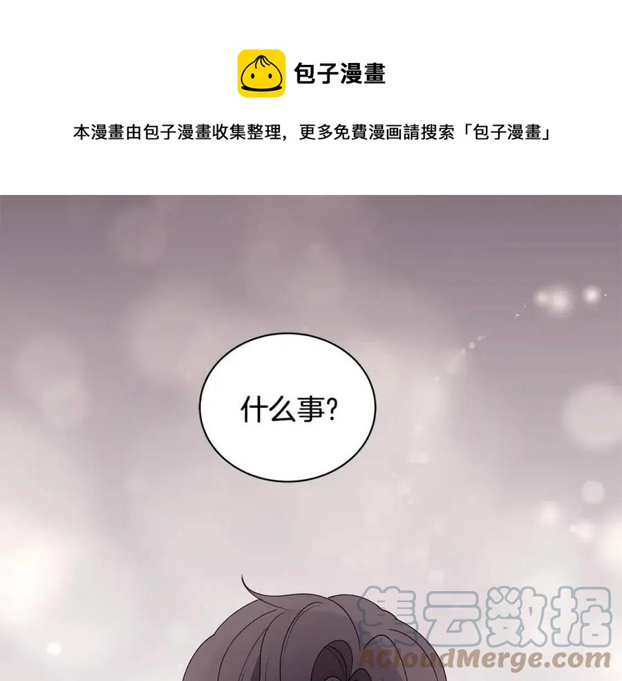 第77话 想嫁你104