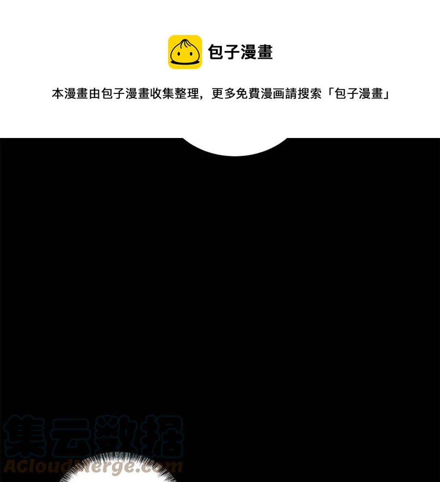 第77话 想嫁你112