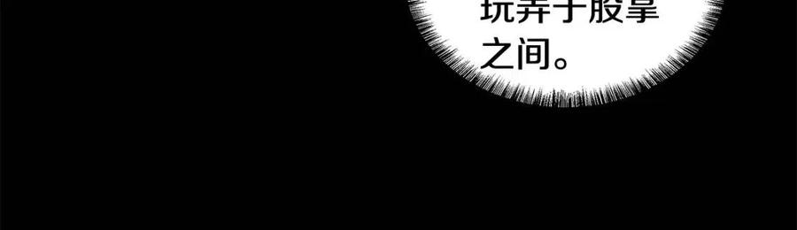 第77话 想嫁你114