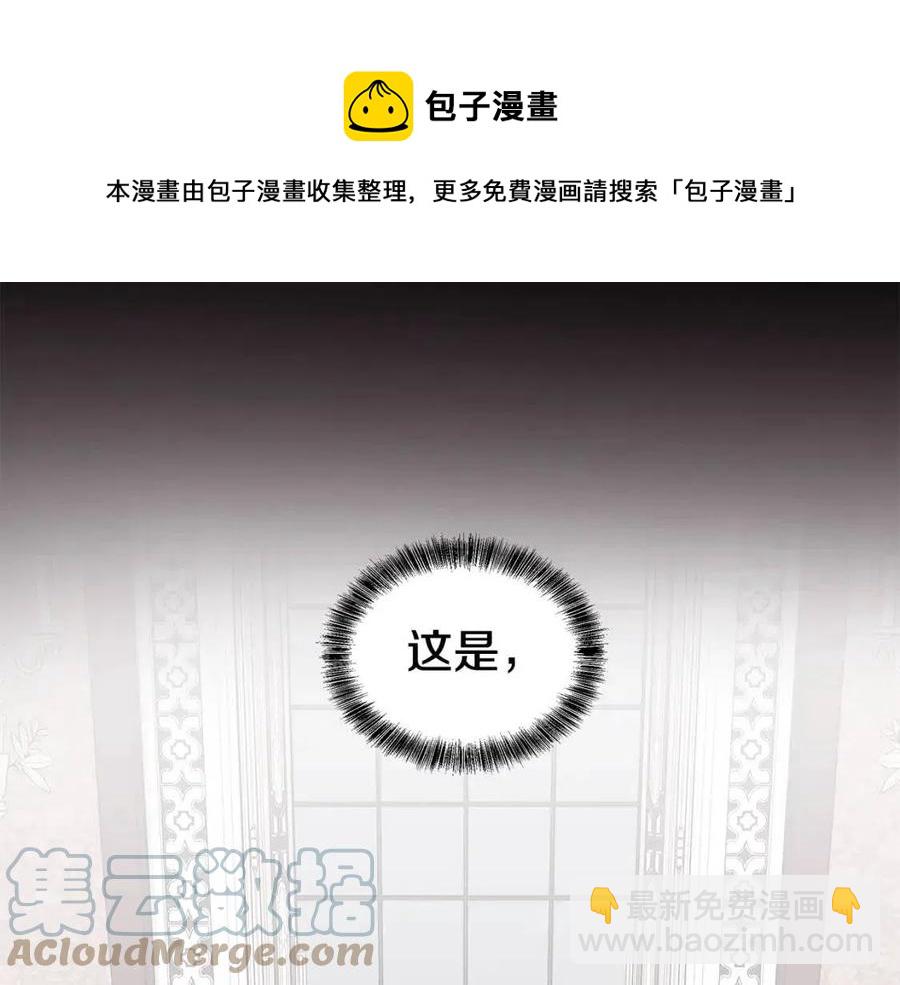 第77话 想嫁你120
