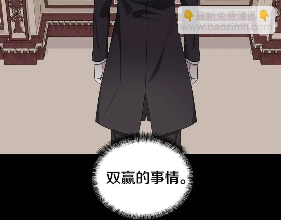 第77话 想嫁你123