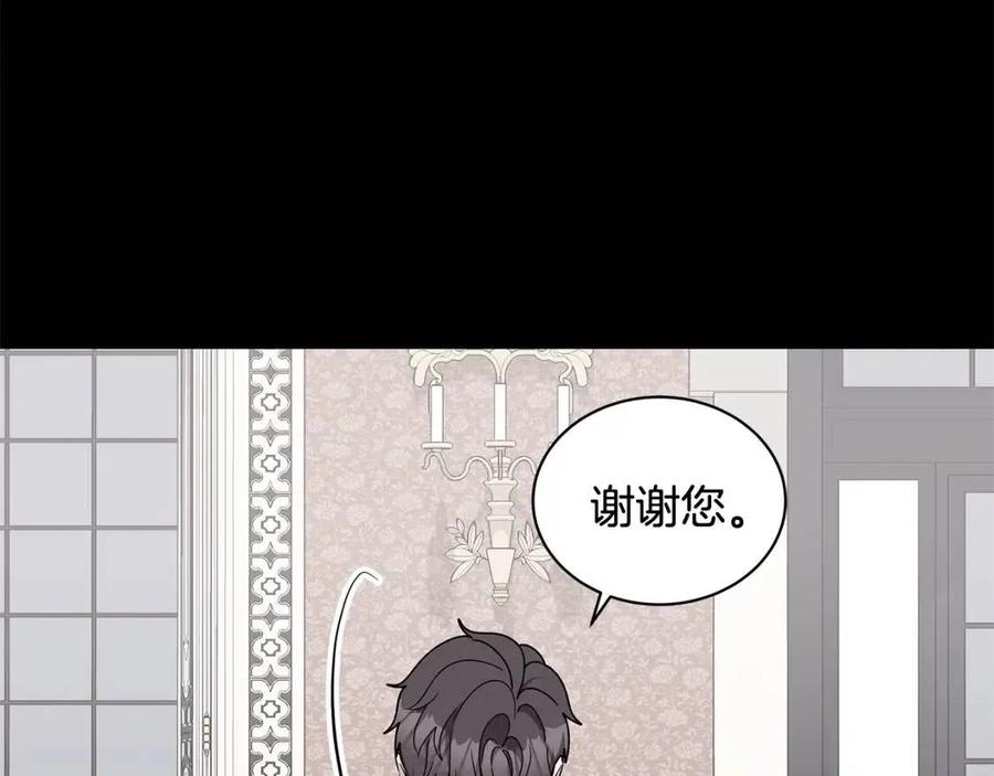 第77话 想嫁你127