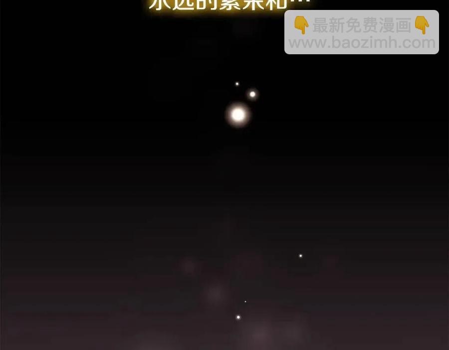 第77话 想嫁你131