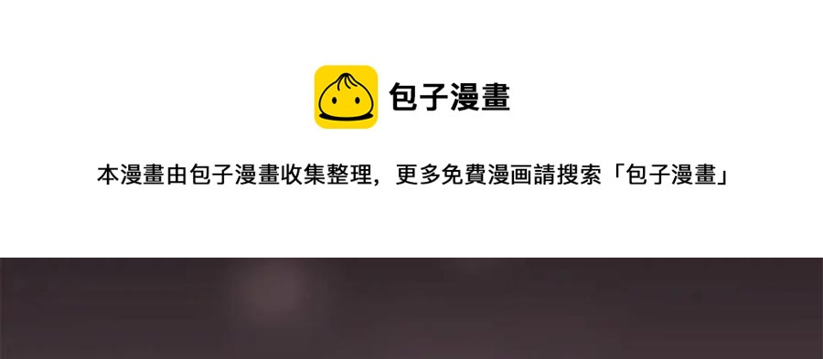 第77话 想嫁你132