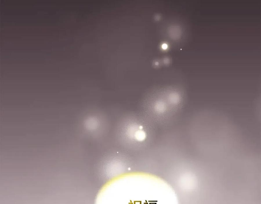 第77话 想嫁你133