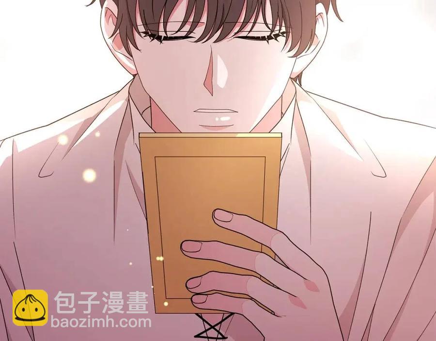 第77话 想嫁你135