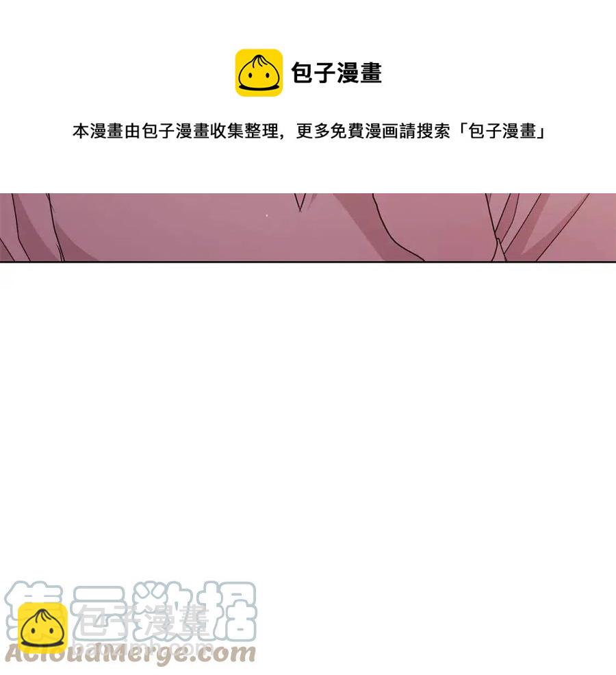 第77话 想嫁你136