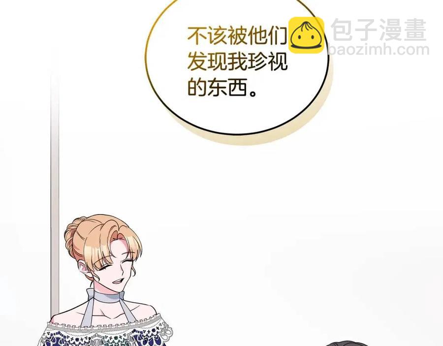 第77话 想嫁你139