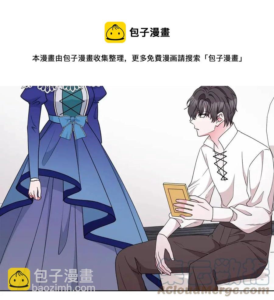 第77话 想嫁你140