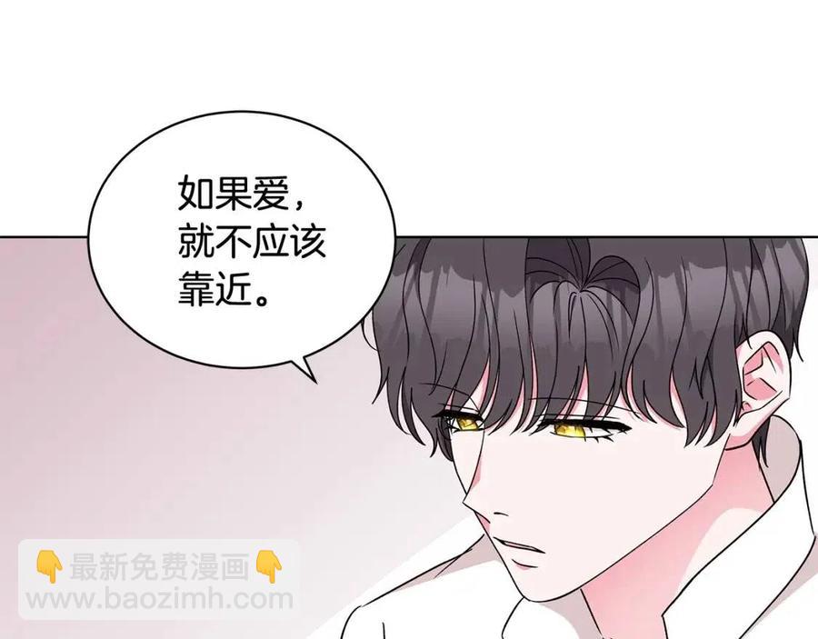 第77话 想嫁你142