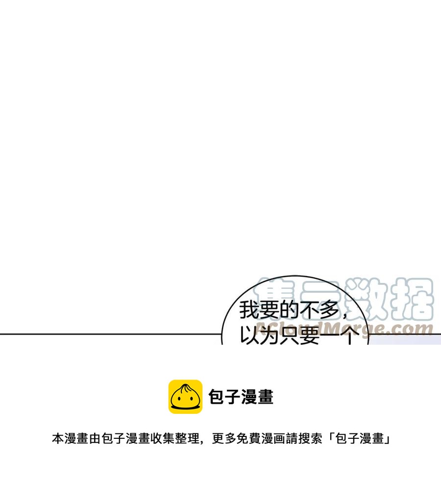 第77话 想嫁你144