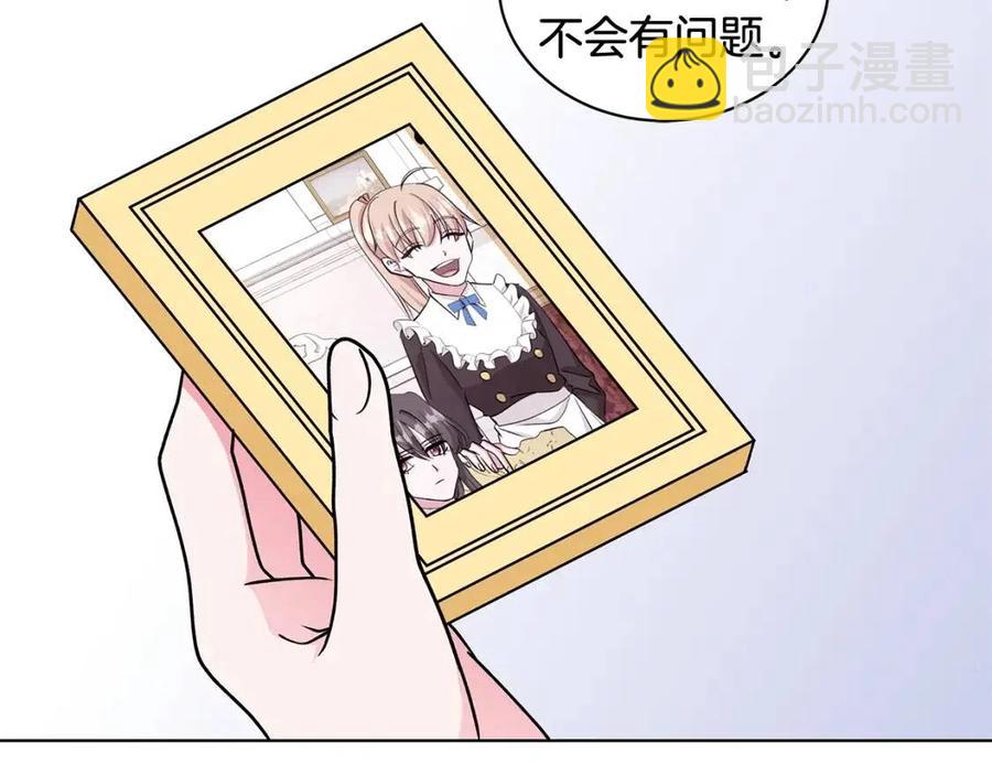 第77话 想嫁你145