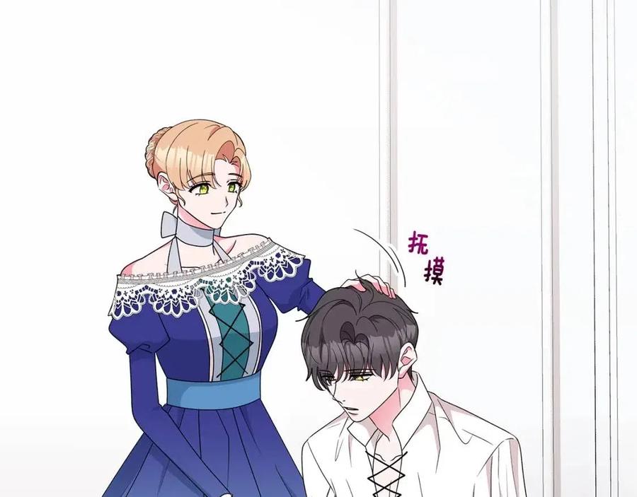 第77话 想嫁你147