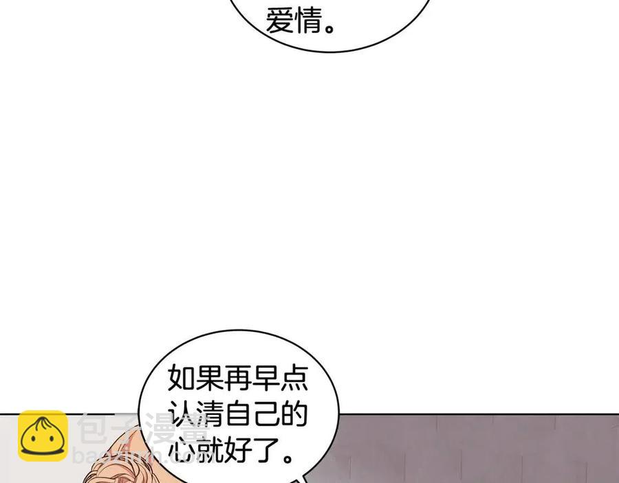 第77话 想嫁你149